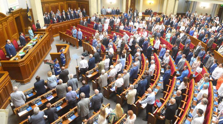 У Верховній Раді України відбулося урочисте засідання з нагоди 25-ї річниці прийняття Конституції